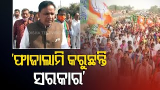 Justice For Pari | BJP Padyatra Resumes From Janla, Khordha