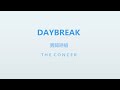 男闘呼組 OTOKOGUMI「DAYBREAK」 | THE CONCER