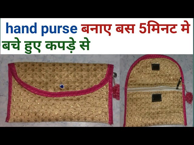 सिंगल एक कट लगाओ और बैग तैयार | Hand bag making at home with cloth | DIY  Ladies purse / bag / pouch - YouTube