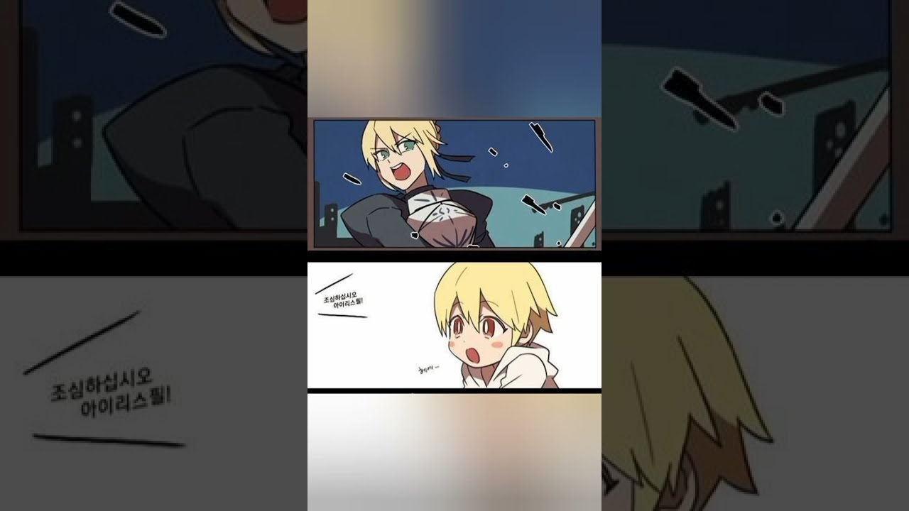 Kid Gilgamesh watches Fate/Stay night 