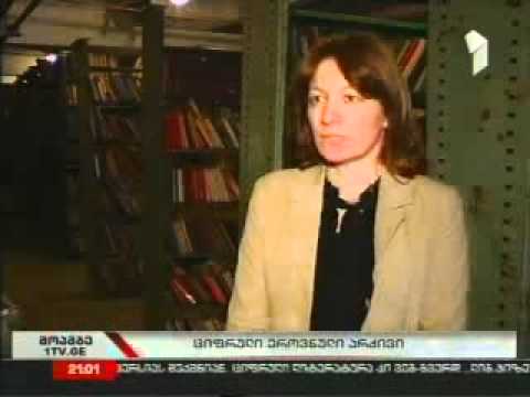 ელექტრონული წიგნის პრეზენტაცია