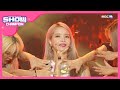 [Show Champion] 솔라 - 뱉어 (Solar - Spit it out) l EP.351