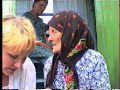 Русские традиции Алтая: Куяча 1997(4). Russian Traditions: Kuyacha 1997(4)