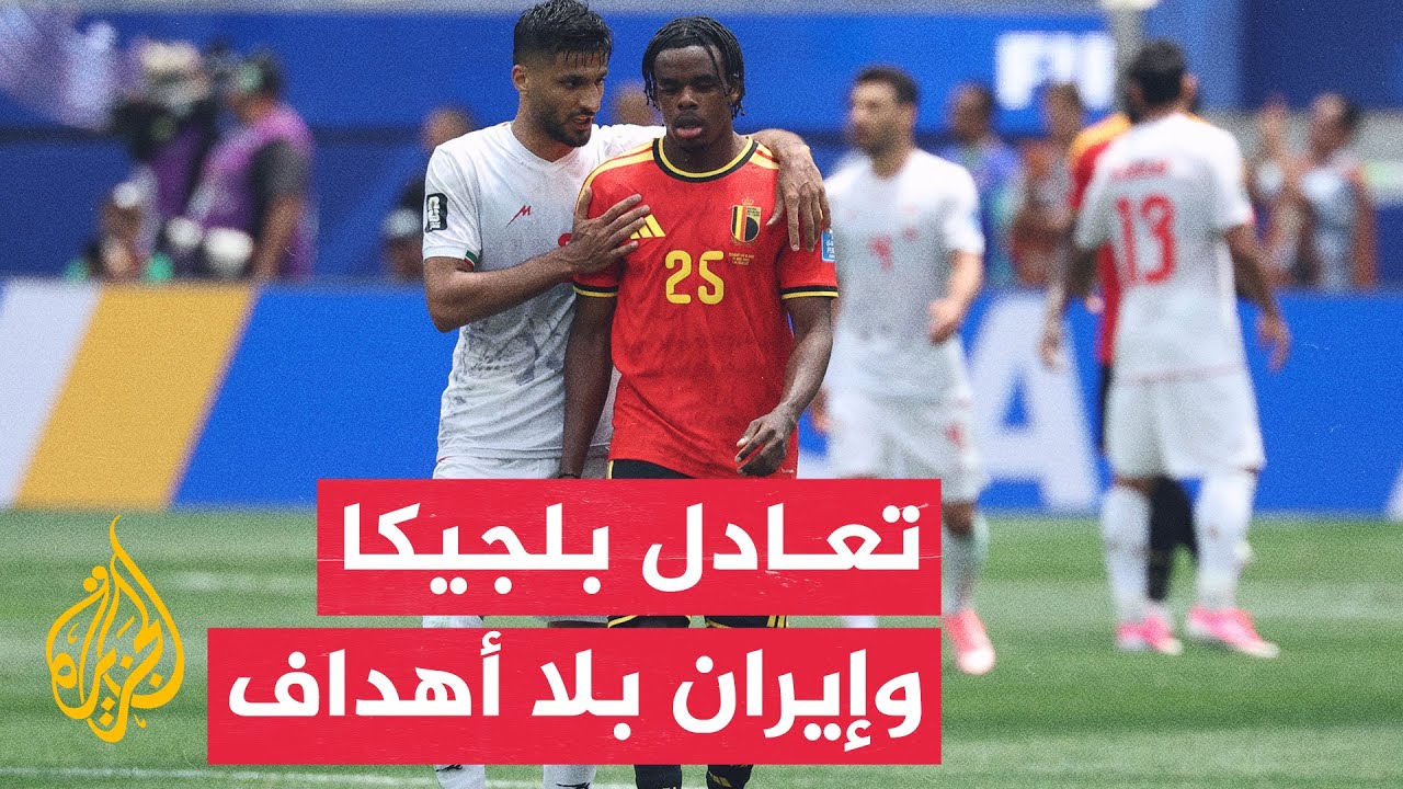 ����� ���� ��� ������ ������ �� �������� ������� �������� ��� ������ 2026
 - نشر قبل 11 دقيقة