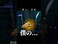 ダメだよ？ #funny #fortnite #shorts。
