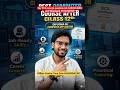 DCA Course Full Information | Best Computer Course After 12th for Beginners