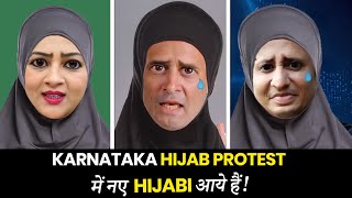 LIBERAL MELTDOWN - Karnataka Hijab Row