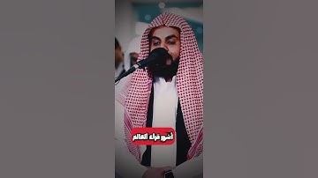 تلاوة تفيض بكاء وخشوعا😥😰😭