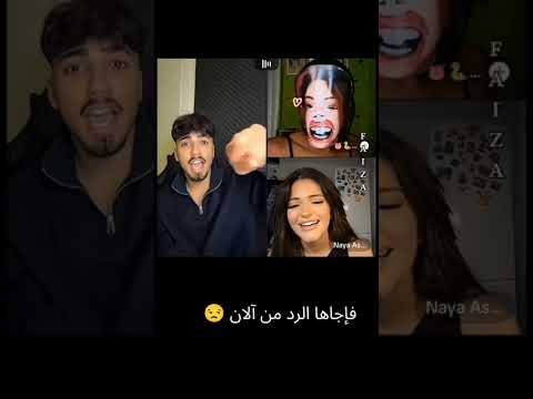 ألان يرد على شيفيلا