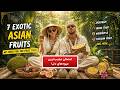 عجیب ترین میوه های دنیا بعضیاش ترسناک بود