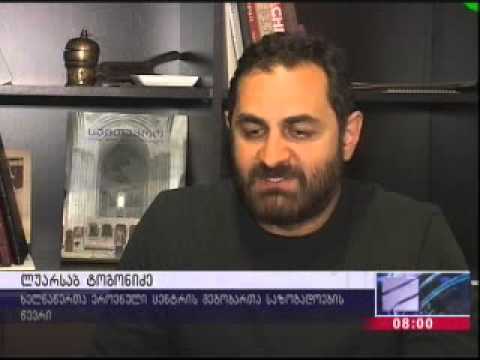 იშხნის ტაძარი