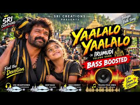 🔥 Yaalalo Yaalalo | Irumudi Telugu Song | Bass Boosted 🔊 | Ravi Teja | Trending Telugu Song 2026 |