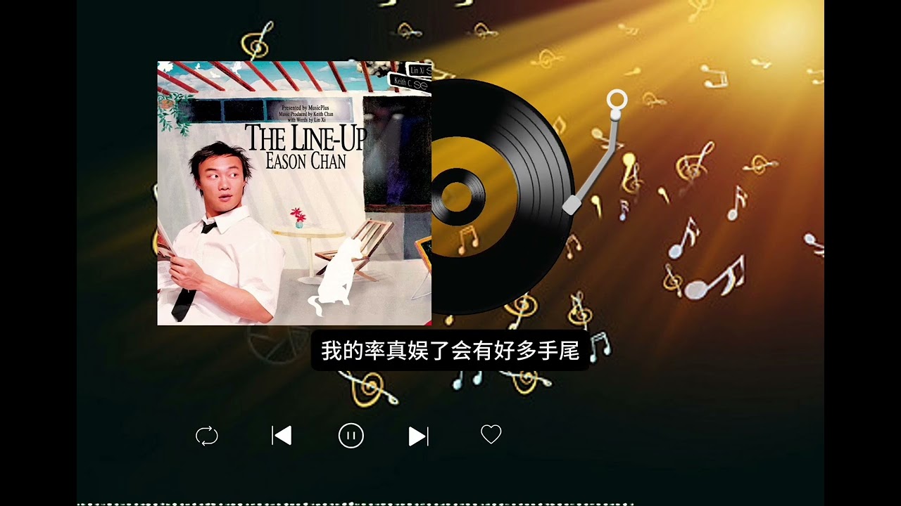 陈奕迅- The Line Up - YouTube