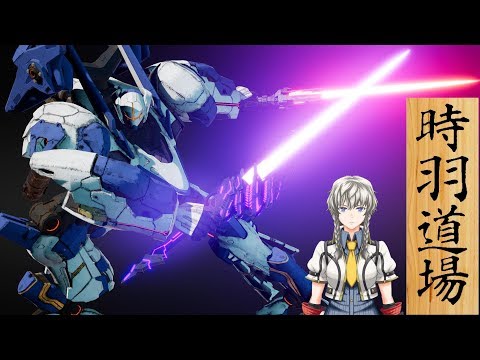 【DAEMON X MACHINA（デモンエクスマキナ）】無人島？いやランクマだろっ