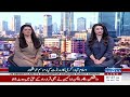 Weather Update | Powerful Storm Hits Islamabad-Rawalpindi | One Injured | SAMAA TV