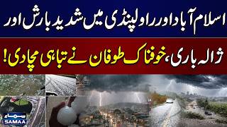 Weather Update | Powerful Storm Hits Islamabad-Rawalpindi | One Injured | SAMAA TV