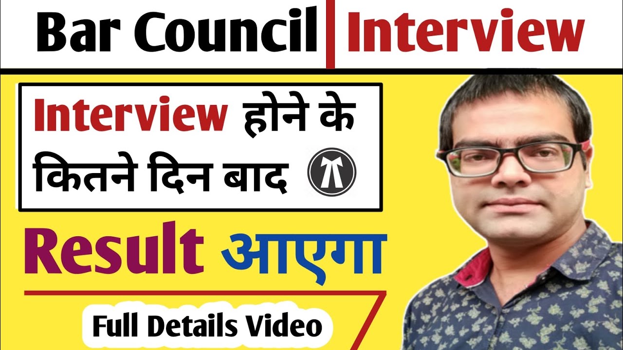 bar-council-interview-result-update-up-bar-council-interview-result