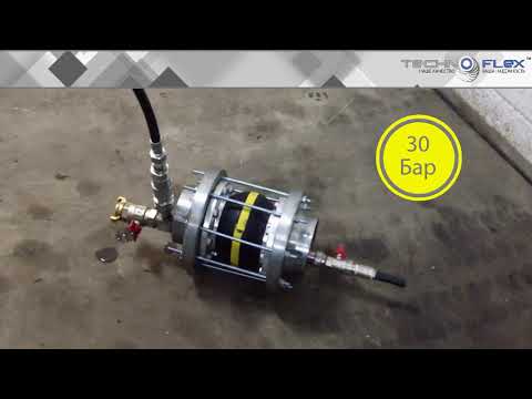 Испытание резинового компенсатора TechnoFlex серии ERV100-TW G