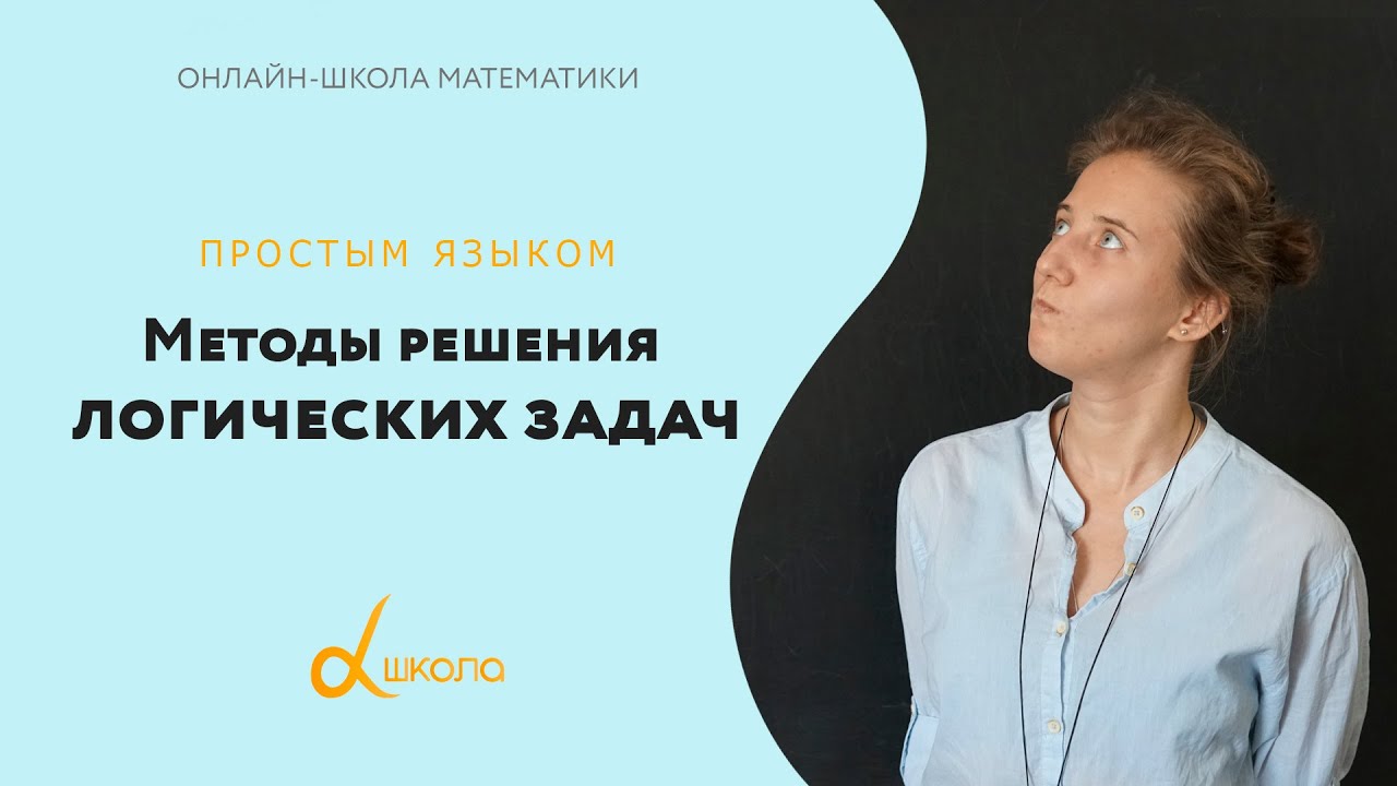 основные задачи методики
