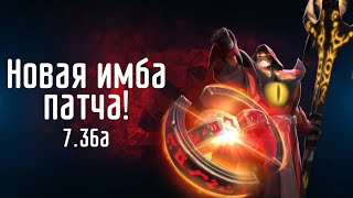 7.36a НОВАЯ ИМБА ПАТЧА  | WARLOCK 5 POS  | Meril52 | Dota 2