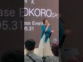 歌心りえ「スーパーの子」(途中まで) リリイベ @越谷レイクタウン 2026.5.30 
