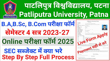 How to Apply Patliputra University BA BSc BCom  Session 2023 27 Semester 4 Online Examination Form