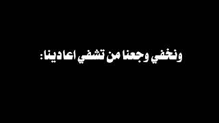 نكافح على صون الكرامه وستر الحال #جديد2023 #شيلة