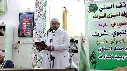 تلاوة من سورة الصف بصوت القارئ عدي المحمدي من رحاب جامع الرؤوف الرحيم في منطقة السجر 