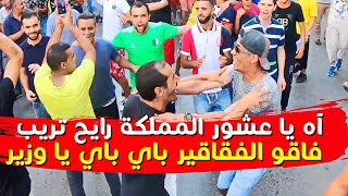 أقوى 10 مشاهد مؤثرة في حراك الجزائر الشعبي شاهد للأخير