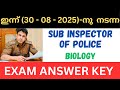PSC SUB INSPECTOR OF POLICE EXAM ANSWER KEY BIOLOGY