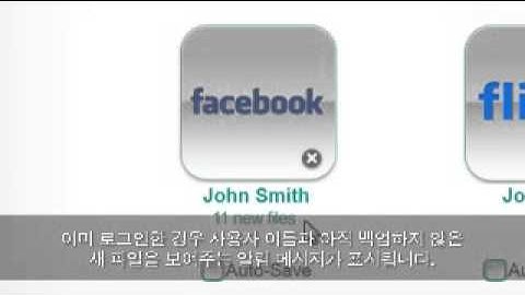 Saving Social Media Files With Seagate Dashboard Tutorial