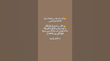 #سورةالملك #ادكار #اذكار_المساء #اللهم_صل_وسلم_على_نبينا_محمد #اكسبلور