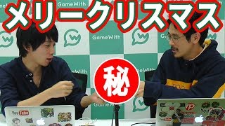 【モンスト】一足先になうしろでクリスマスプレゼント【ガチャ100連】