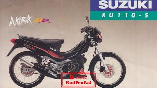 Suzuki Akira 110 (ปี 2533) ผู้พาวงการรถสปอร์ตกึ่งครอบครัวก้าวไปอีกระดับ