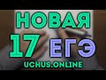 ЦЕННАЯ БУМАГА ИЛИ БАНКОВСКИЙ СЧЕТ | 17 задача ЕГЭ 9 вариант Ященко 2021 🔴