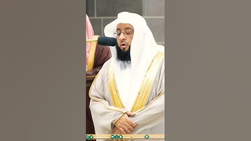 تلاوة خاشعة جداً لفضيلة الشيخ بدر التركي || وإذا بشر أحدهم بالأنثى ظل وجهه مسوداً وهو كظيم