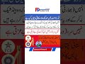 سلمان علی آغا کا ردعمل: "ہینڈ شیک نہ کرنا ہماری نہیں، کرکٹ کی توہین ہے"#news #trending #viralnews