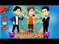 تبرعات