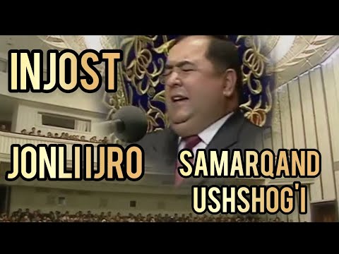 Samarqand ushshog'i (injost) Zebuniso g'azali Mamurjon To'xtasinov ijrosida jonli ijro