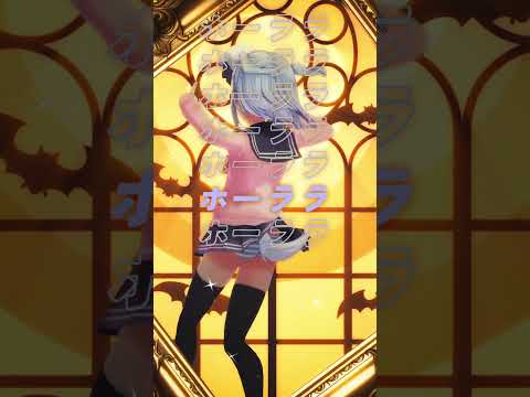 瀬兎一也「ブキウギハロウィン」踊ってみた🎃(犬山たまきver) #shorts