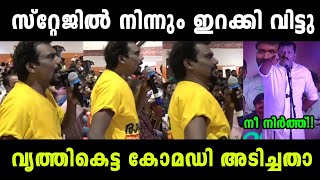 ഇജ്ജിരി ഉളുപ്പ് ആവാം | Thankachan | Troll Malayalam | Malayalam Trolls | Sanil Trolls