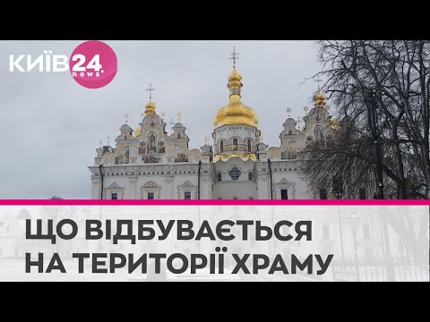 Телеканал Київ: 