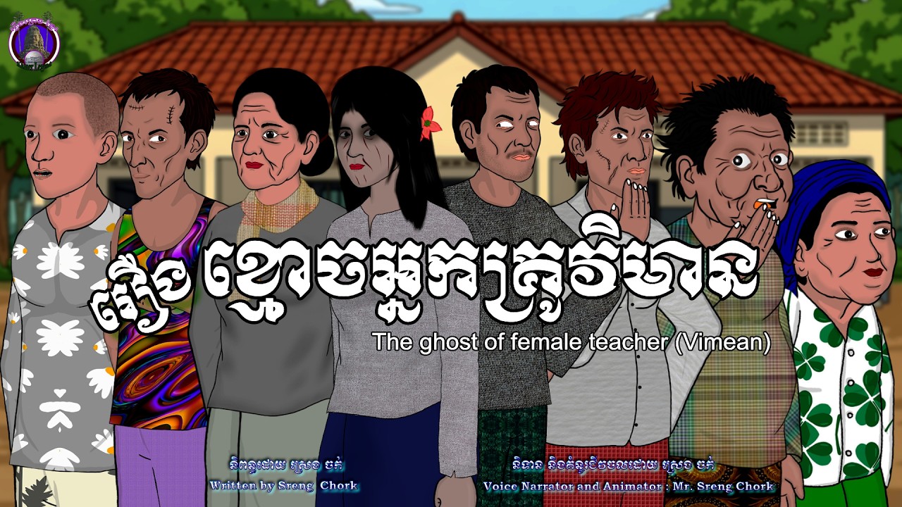 Latest Title & Thumbnail