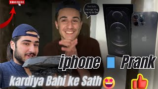 Chote Bahi ke Sath iPhone Prank 😂kar Diya || Bahi Rone Laga 😭 ! Mr AwaiS LifE