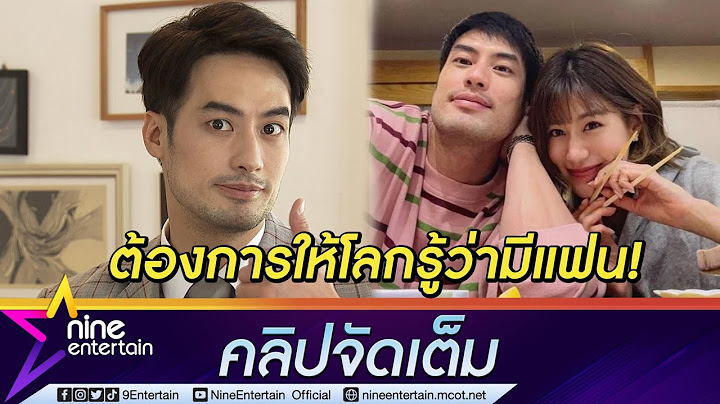 “บอย ปกรณ์” อวดแฟนให้โลกรู้ถี่ ขำ ๆ แม่ลืมชื่อ ไล่ให้ไปหา “เฟย์” ลั่นเป็นพ่อค้าออนไลน์(คลิปจัดเต็ม)