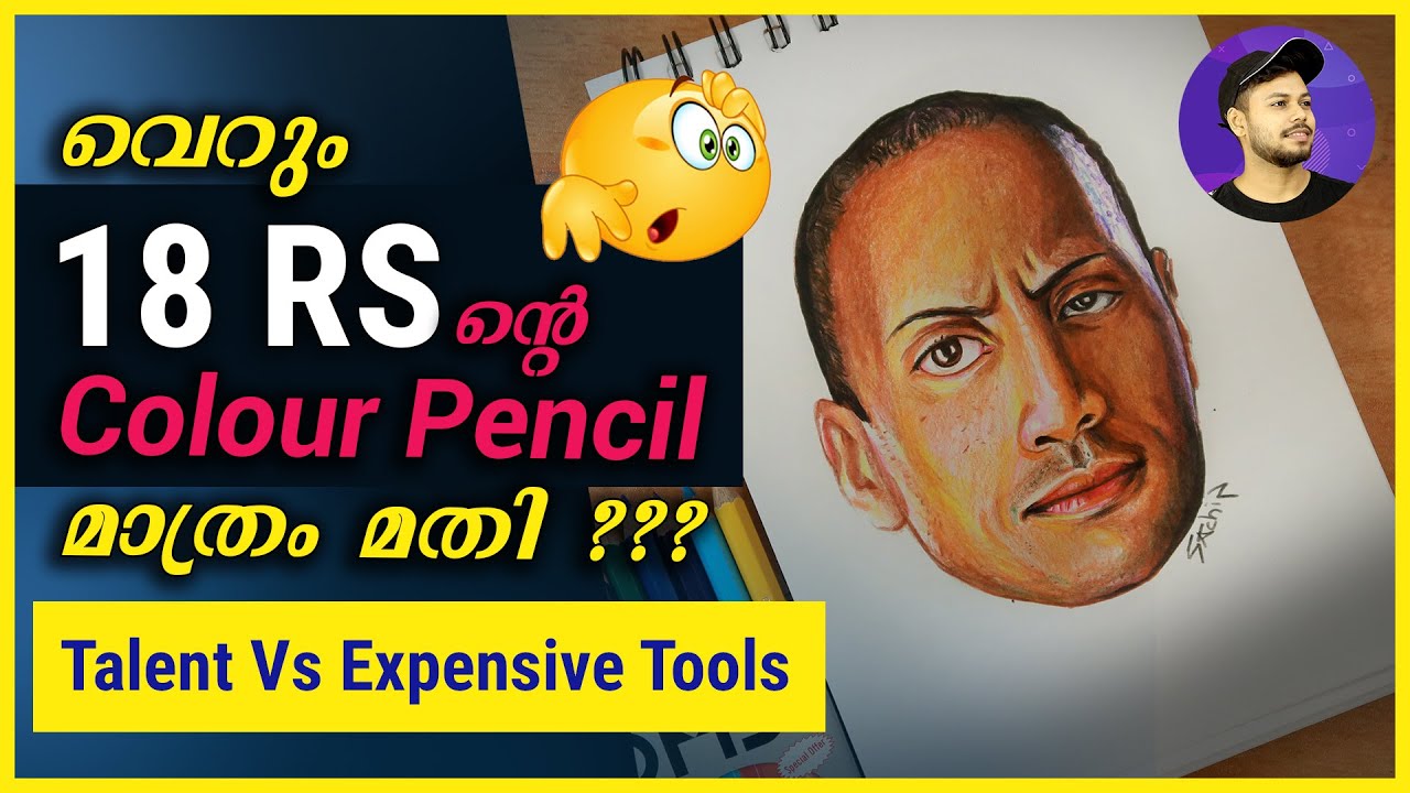 18 RS Colour Pencil Challenge | Skin Tone | Artist Sachin