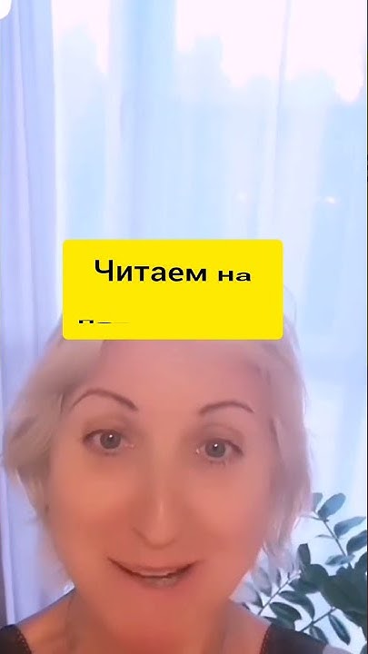 Шепоток на Женское счастье - YouTube