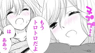 【女性漫画】年下社長と着衣のままお店の中で…♡「これのどこがダメなわけ…？」『となりの野獣は年下社長』｜恋愛宣言