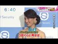 橋本マナミ“愛人キャラ”封印！
