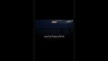  سورة الواقعه. بصوت   الشيخ   ياسر الدوسري